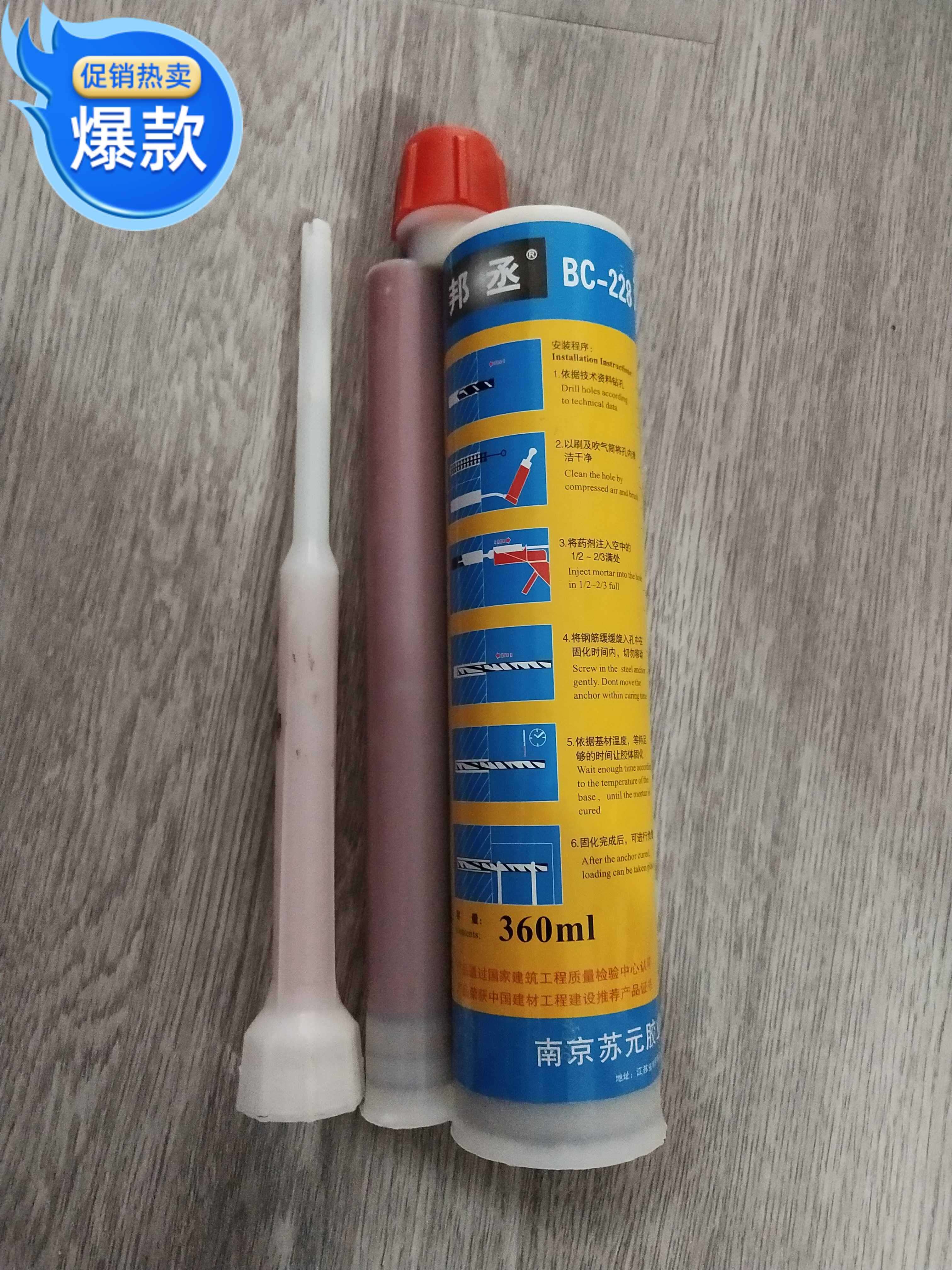 Bonoshing Epoxy Injectable Gluten Gum 360 Milliliter Barrel Fit 5 Liters Engineering Furniture With New Dispensers Recommended