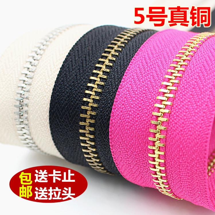 Zipper Bulk No 5 metal long zipper Leather bag bag zipper accessories Pure copper tooth bag zipper