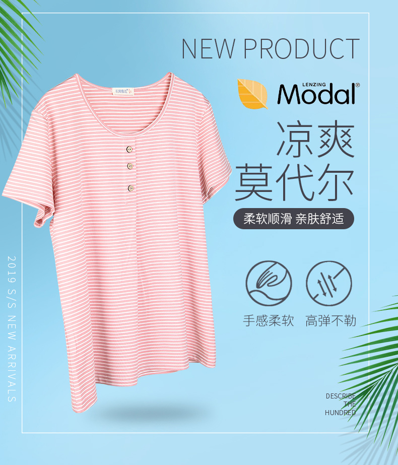 Áo thun nữ tay ngắn trung niên mùa hè phương thức mỏng phần lớn size áo mẹ đáy áo dịch vụ nhà ông già vest - Quần áo của mẹ mẫu váy liền cho tuổi 40