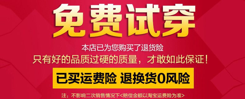 Pantalon collant personne âgée simple - Ref 749976 Image 6