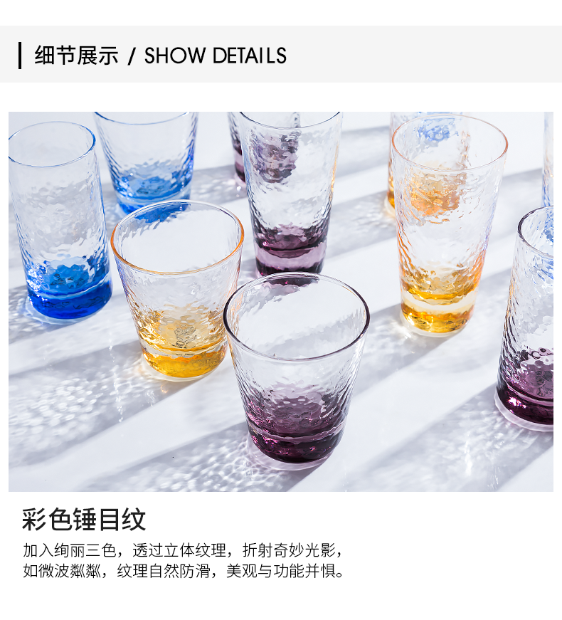Цветный молоток глаз Glass_11.png