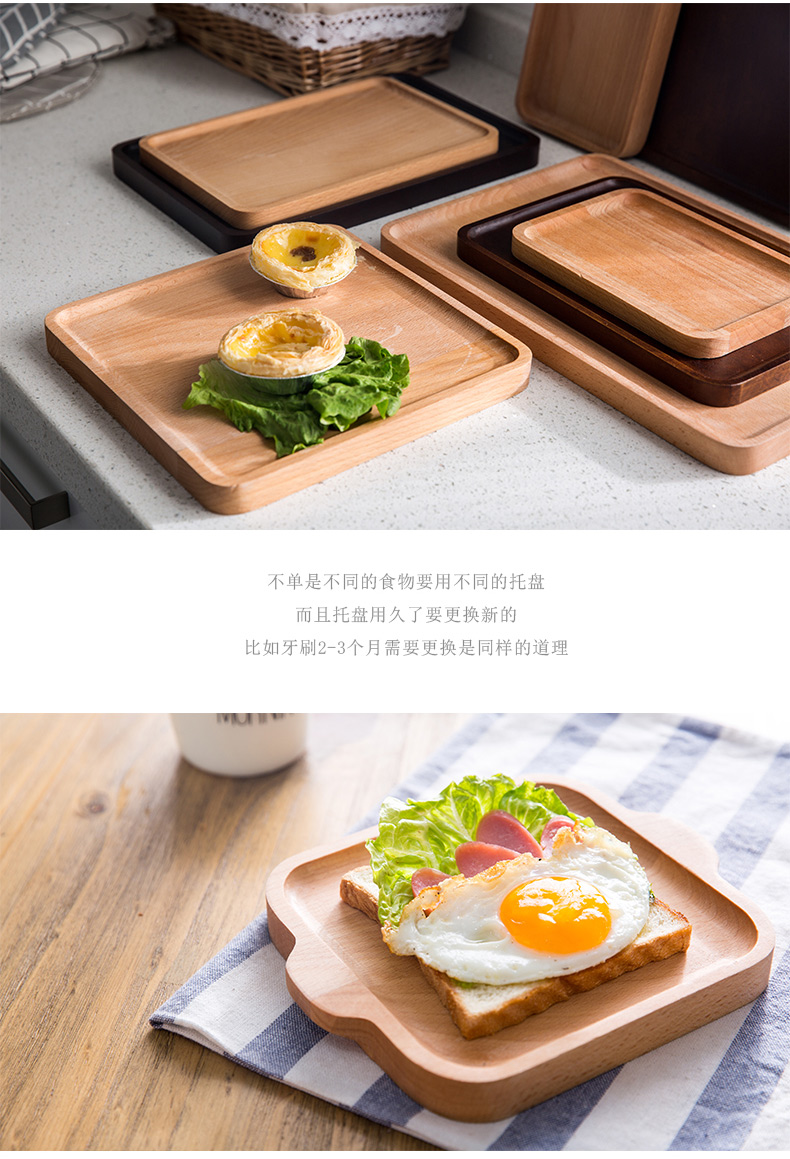 Ijarl Yijia nhà Nhật Bản sáng tạo rắn gỗ hình chữ nhật khay trà non-slip sáng tạo bằng gỗ tấm gỗ đĩa trái cây khay để ấm chén