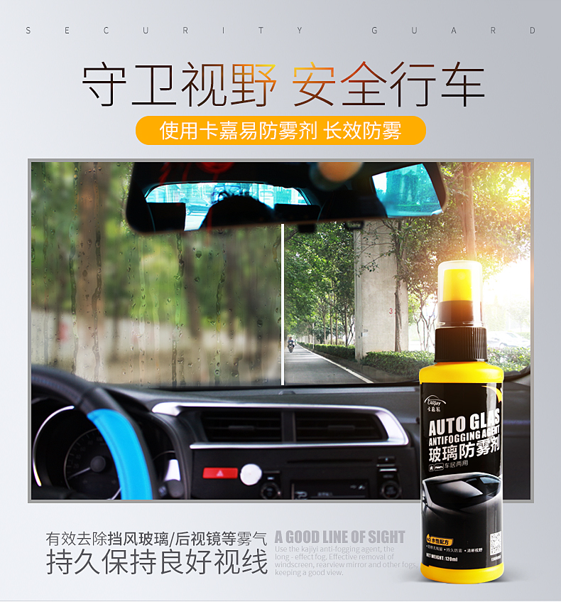 Chất chống sương mù cho kính chắn gió ô tô Chất chống sương mù chất tẩy rửa dài hạn chống sương mù cung cấp mùa đông cho sương mù - Sản phẩm làm sạch xe găng tay vệ sinh ô tô