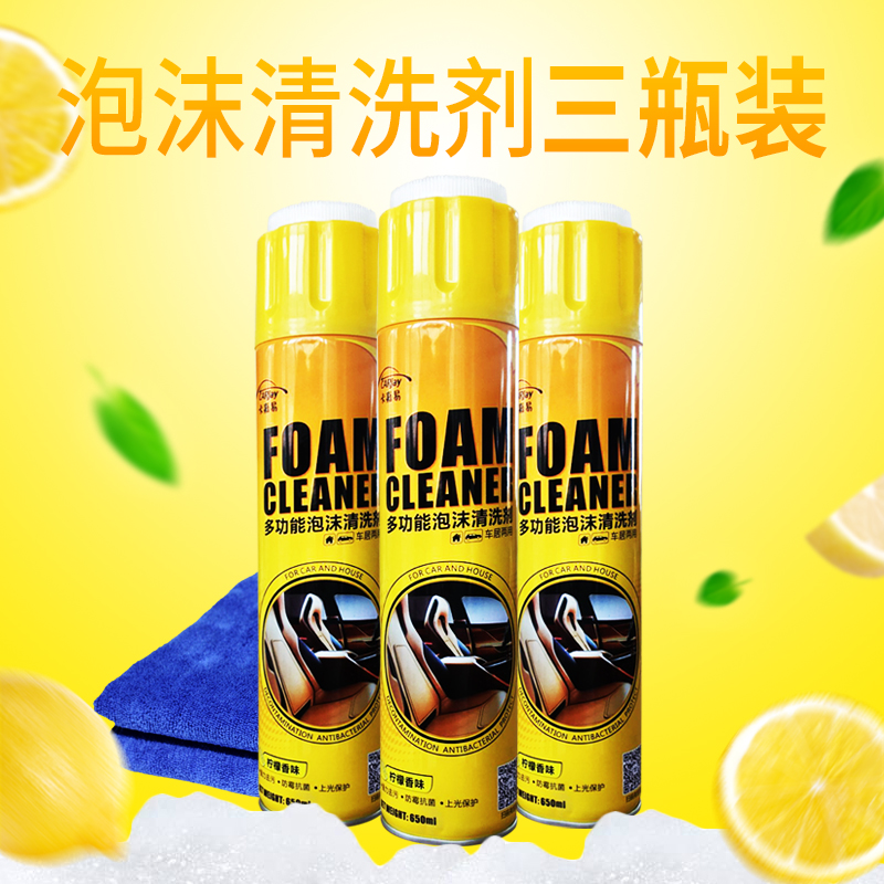 Usd 14 18 Multifunctional Foam Cleaning Agent Car Interior