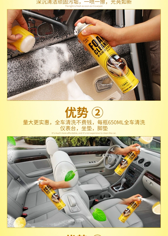 Đa chức năng làm sạch bọt xe nội thất ghế da không phổ quát trong nhà mạnh mẽ khử trùng nguồn cung cấp làm sạch - Sản phẩm làm sạch xe chổi rửa xe ô tô