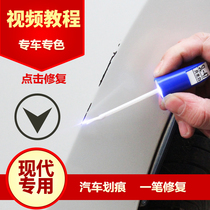 Car paint repair pen white paint surface scratch repair car scratch repair artifact to remove marks paste special self-painting