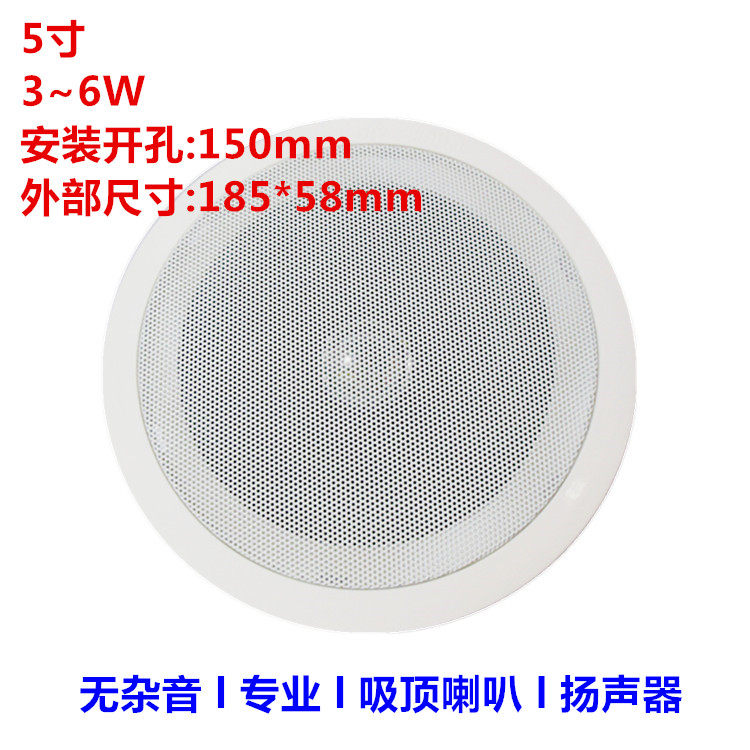 Guangxin Airbus KS - 803 School Supermarket Small Horn Office Suspension Suspension Super - ceiling speaker amplifier sound
