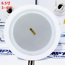 Guangxin Airbus KS-809B School Supermarket Ceiling Horn Office Meeting Ceiling Speaker Power Amplifier Ceiling Audio
