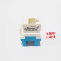 Amphingli home hotel office computer panel socket Crystal Head interface non-shielded six types of network module