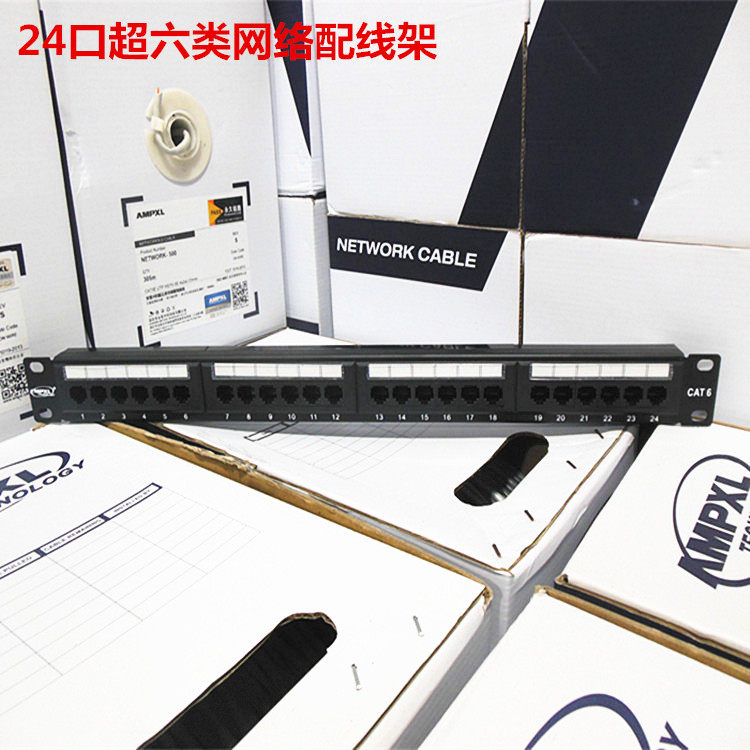 Anpu Xinli network surveillance camera panel socket module interface does not drop the network route six types of patch panel