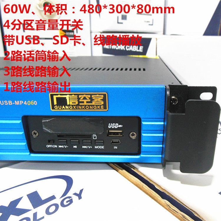 Guangxin Airbus MP 4060 ceiling trumpet meeting wall hangs outdoor waterproof column lawn sound amplifier