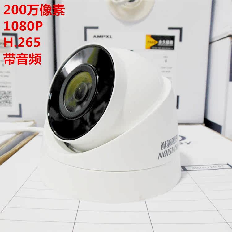 Hikvision T12HV3-IA Night Vision Suspended Ceiling Indoor Leisure Farm Villa Hotel Bank Surveillance Camera Lens