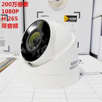 Hikvision T12HV3-IA Home Color HD Night Vision Indoor Ceiling Network Surveillance Camera