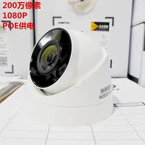 Hikvision T12-I POE home color HD indoor ceiling ceiling network surveillance camera