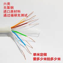 Anpu Xingli home monitoring twisted pair panel socket network module interface does not drop custom six types of jumper