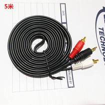 1 minute 2 Audio Cable 5 m computer connected to the conference power amplifier wall-mounted audio TV with horn signal line speaker line