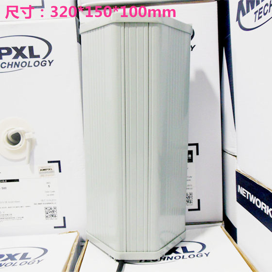 Guangxin Airbus LD-1020 barber supermarket school alloy wall-mounted audio speaker amplifier outdoor waterproof sound column