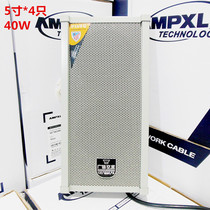 Guangxin Airbus LD-1040 Barber Supermarket School Alloy Wall Sound Horn Power Amplifier Outdoor Waterproof Sound Column