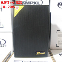 Golden Shield KD-503 School Supermarket Conference Speaker Power Amplifier Tthose Background Music Indoor Wall-mounted Audio