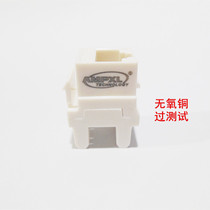 Amphingli office hotel home computer panel socket Crystal Head interface non-shielded five network module