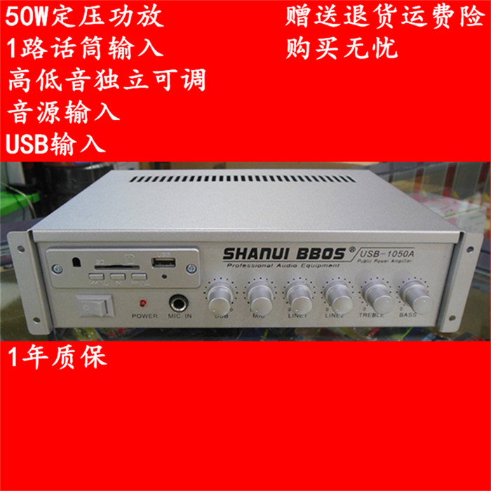 Dr. Landscape Doctoral USB-1050A Hairdresshop Supermarket Smallpox Ceiling Sound Conference Wall-mounted Speaker Horn Power 