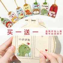 Ping An charm embroidery diy handmade self-embroidery material package Ping An Fu Yu Shou sent boyfriend purse incense bag Amulet Su