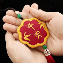 Peace charm embroidery DIY handmade self-embroidery production material package Royal guard couple amulet Peace blessing to send boyfriend
