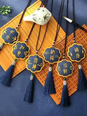 Embroidery diy Imperial Guard safe charm bag bag carry gift ancient style beginner material bag embroidery Su embroidery