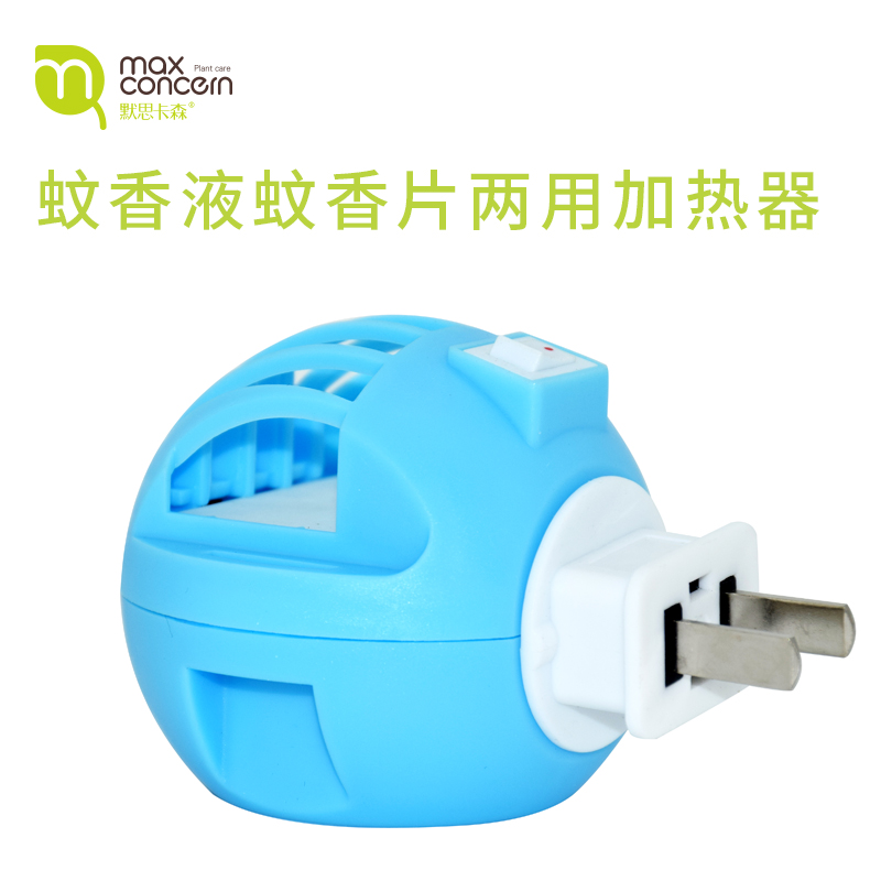 Meroth Carson Mosquito Repellent Mosquito Coil Mosquito Coil Dual-use Heater 1 A