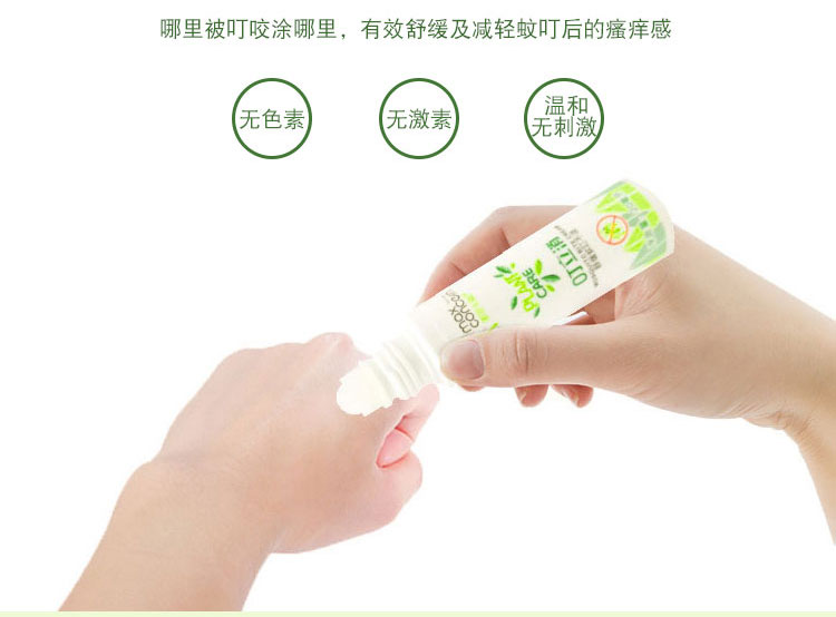 Mercer Carson đứng phun lửa muỗi đặt gói thuốc chống muỗi ngứa bé bé thuốc chống muỗi sơ sinh - Thuốc chống muỗi / Giảm sốt máy đuổi muỗi Jumbo