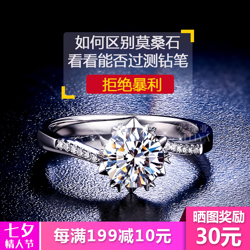 Bague Femme en Argenterie - Ref 3089714 Image 1