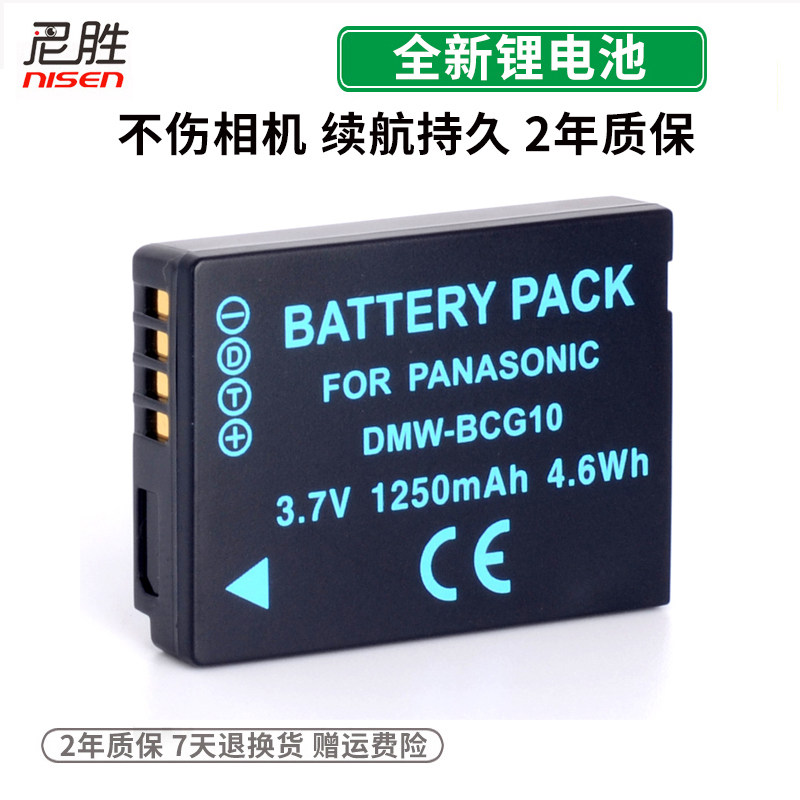 Applicable Panasonic DMC ZS20 ZS20 ZS1 ZS19 ZS3 ZS3 ZS5 TZ30 TZ10 TZ10 ZS6 ZS6 ZS6 ZS6 ZS6 D