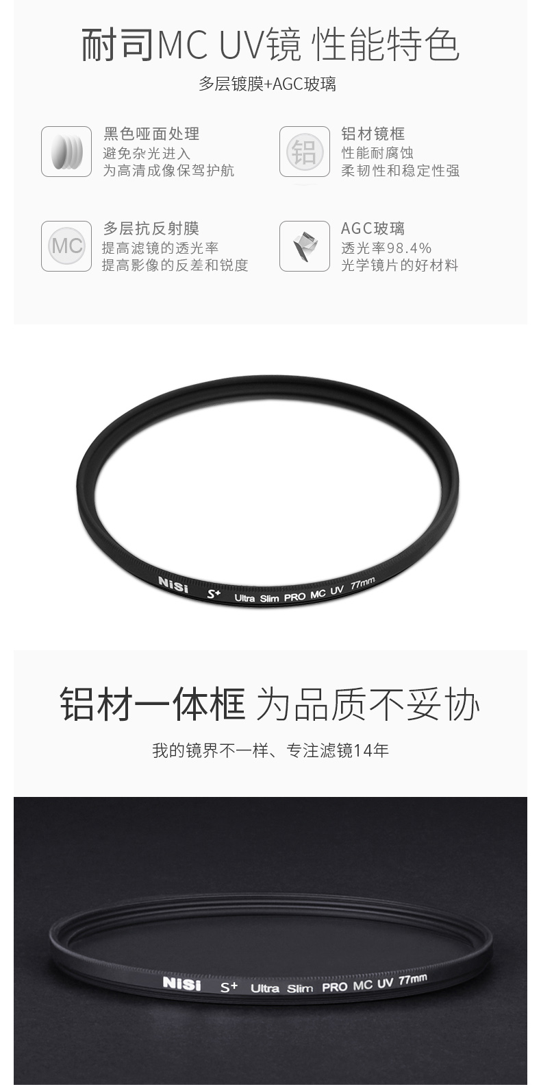 耐司MCUV已更新 (1).jpg
