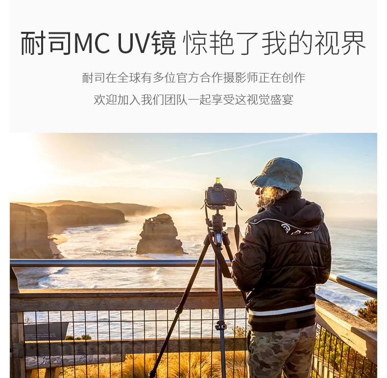 耐司MCUV已更新 (4).jpg