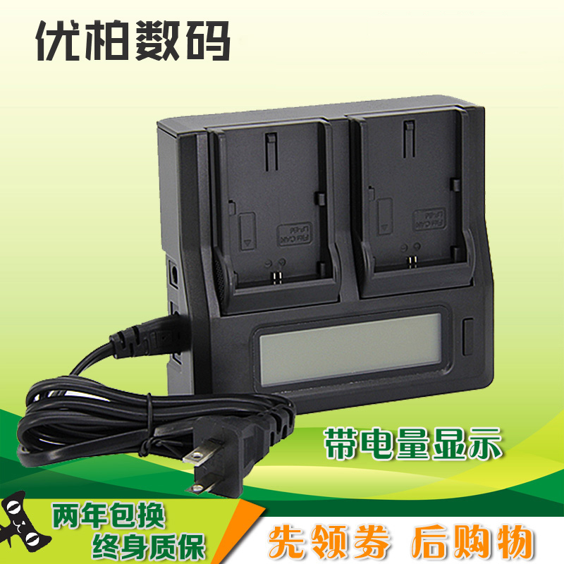 LCD dual-charge charger applicable Canon LP-E6 battery EOS R62 R7 R5 R5 90D 90D 5D4 5D4 80D 5D2 5D3 5D3 5D3 