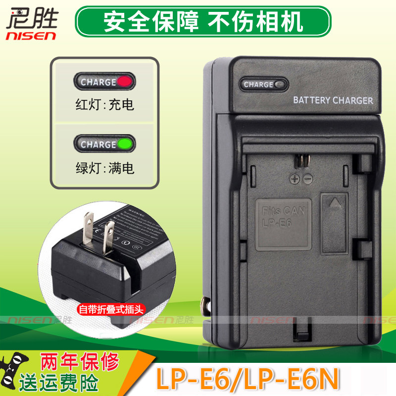 LP-E6 SET-NAN (8) .JPG