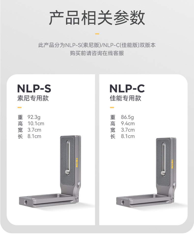 耐司L型快裝板 (8).jpg