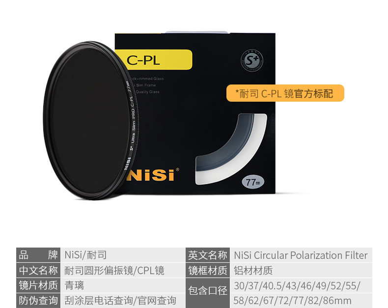 耐司普通CPL (5).jpg