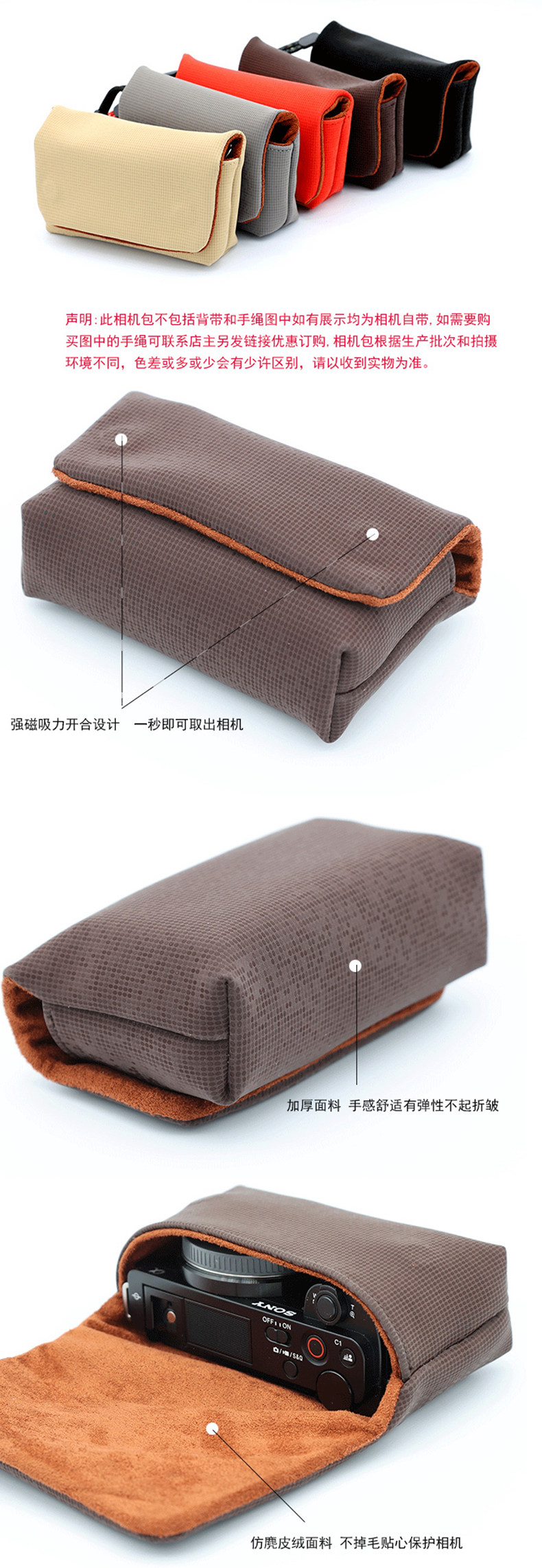 BBK-M12M相機包 (1).jpg