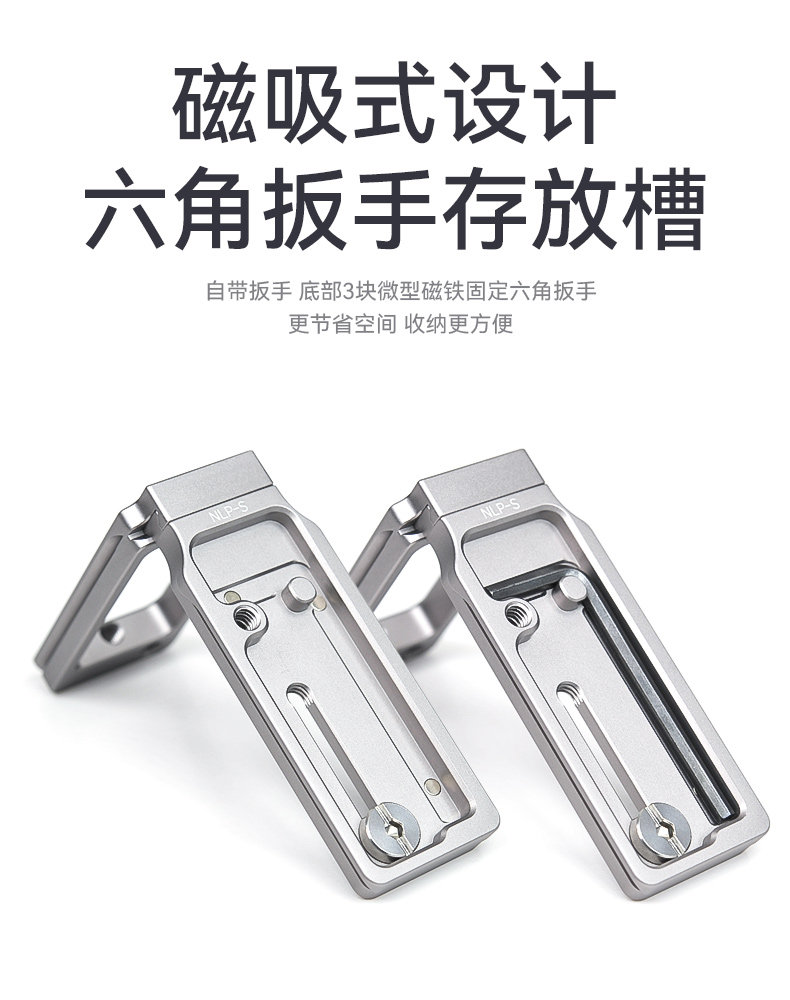 耐司L型快裝板 (3).jpg