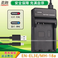Зарядное устройство USB*1 (применимо к зарядному устройству/блоку питания)