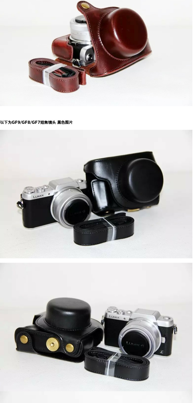 Túi đựng máy ảnh Panasonic GF8 GF10 GF7 LX100M2 14-42 Bao da đặc biệt Vỏ bảo vệ máy ảnh GF9 - Phụ kiện máy ảnh kỹ thuật số túi đựng máy ảnh nhỏ gọn
