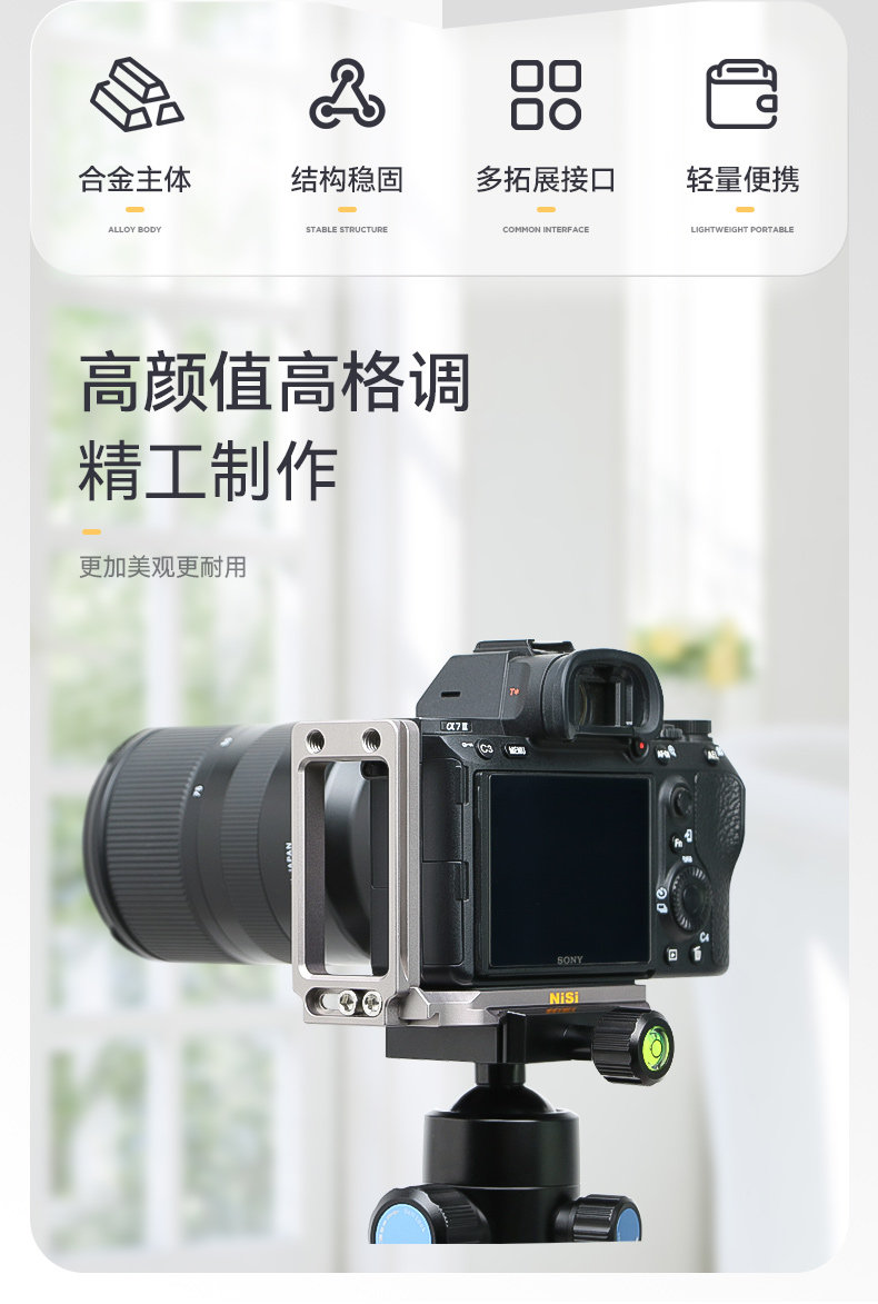 耐司L型快裝板 (1.5).jpg