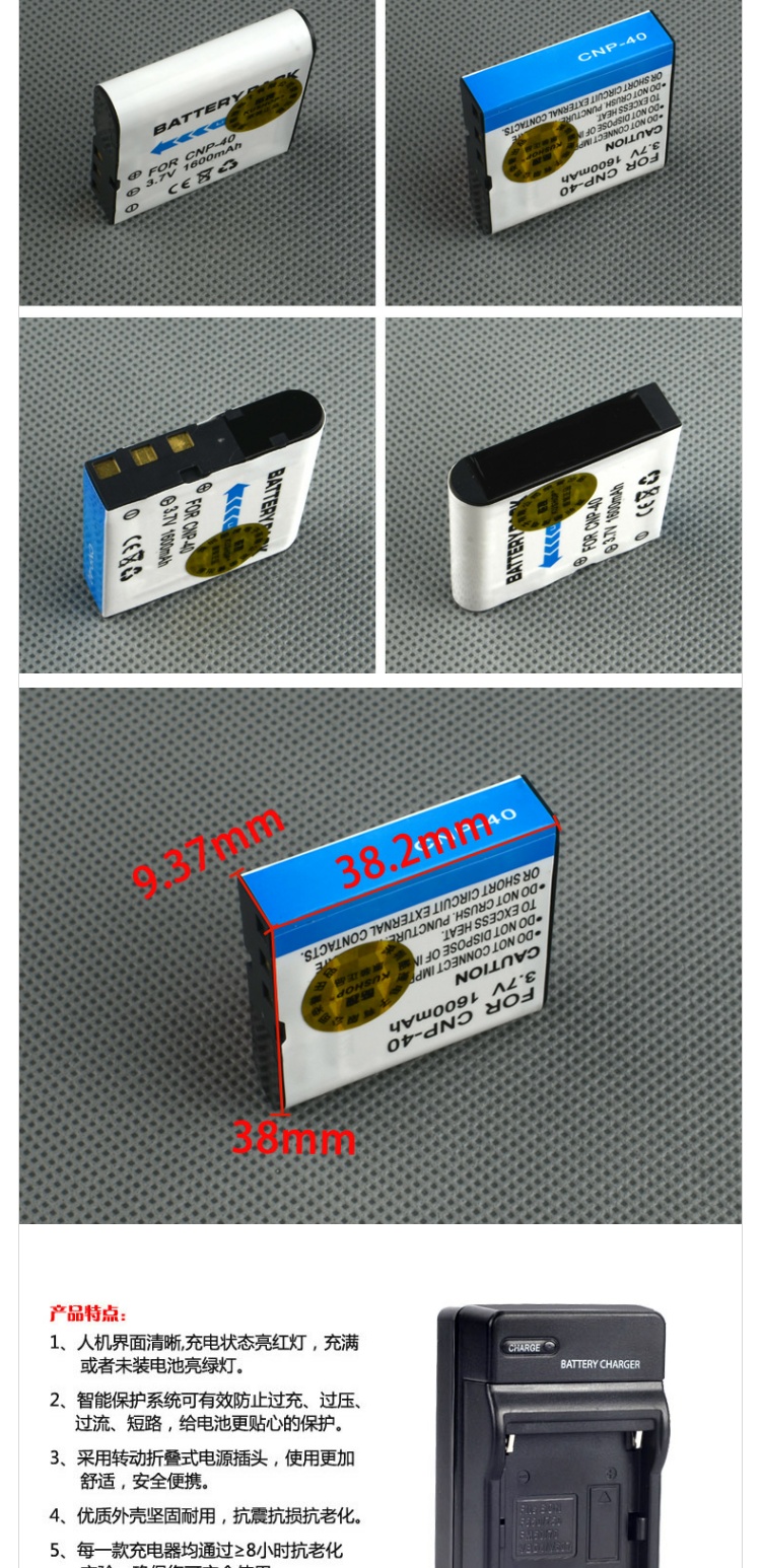 Pin máy ảnh kỹ thuật số Ni Sheng Pin + Bộ sạc CNP-40 CAS.NP-40 CANP-40 Bộ - Phụ kiện máy ảnh kỹ thuật số túi đựng máy ảnh sony