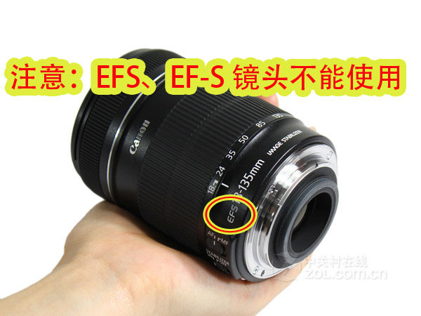 EOS-EF-S