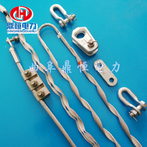 OPGW optical cable tension clamp pre-twisted tension cable clamp OPGW tensile gold fiber cable hardware manufacturer