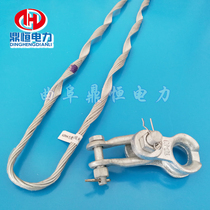 Production and sales of tension wire clamp 100 m distance ADSS optical cable tension clamp pre-twisted wire clamp