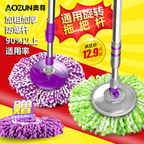 Flat mop dust push stick mop handle mop handle mop bold and reinforced stainless steel pole