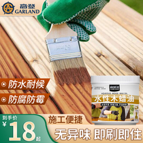 Anti-corrosion wood wax oil solid wood transparent color tung oil wood waterproof wax paint varnish wood lacquer furniture outdoor weather resistance