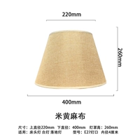 Рисовая рисовая ткань-40 см ниже рта